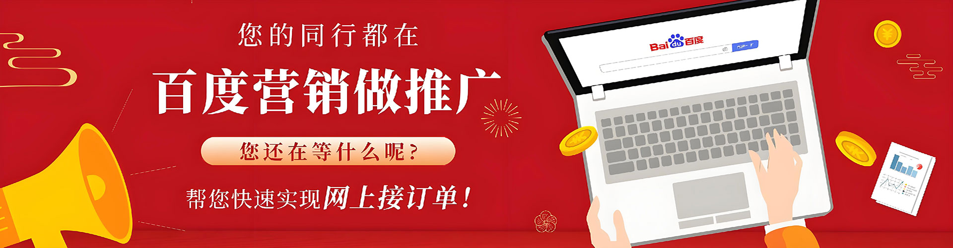 云林sem广告