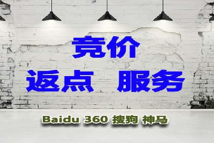 百度竞价包年推广案例对比分析