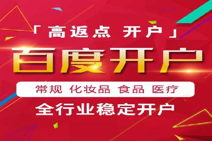 竞价排名与用户体验的平衡案例
